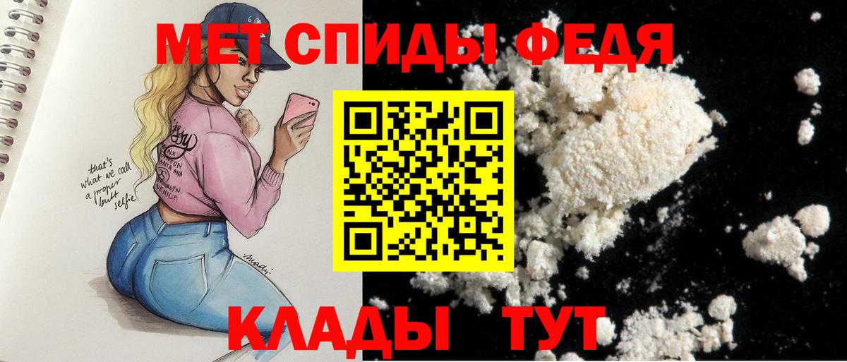 АМФ  Amphetamine VHQ  Вход с VPN  АМФ  Туапсе 