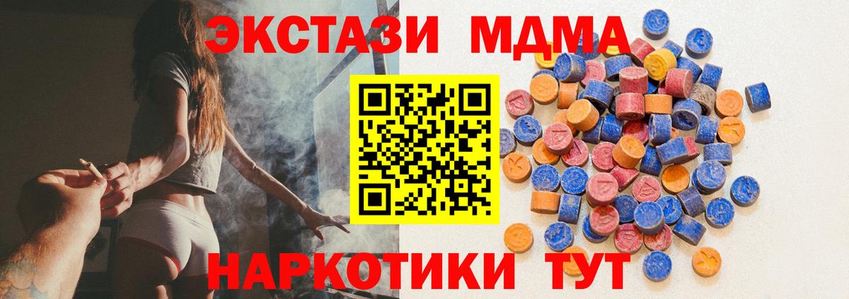 Ecstasy louis Vuitton  Ecstasy  Туапсе  Вход с VPN  Экстази 250 мг 
