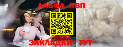 мескалин Новокубанск