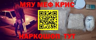 круглые Новозыбков