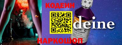 мескалин Новокубанск