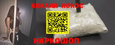 каннабис Новодвинск