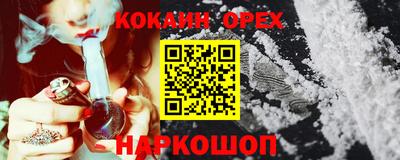 круглые Новозыбков