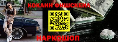 мескалин Нягань