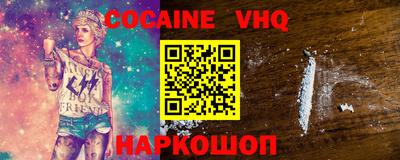 круглые Новозыбков