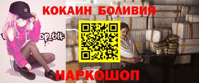 мескалин Новокубанск