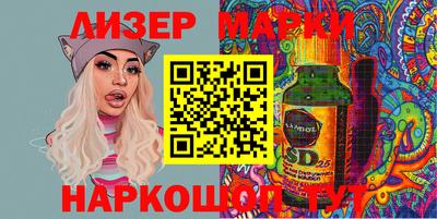 мескалин Новокубанск
