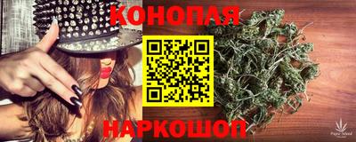 мескалин Новокубанск
