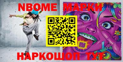 круглые Новозыбков