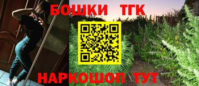 каннабис Новодвинск