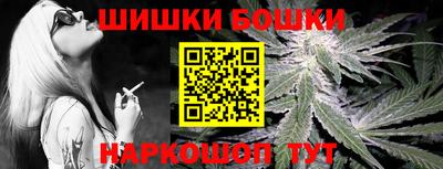 каннабис Новодвинск