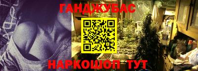 каннабис Новодвинск