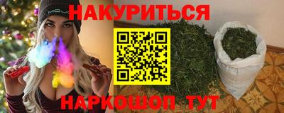 мескалин Новокубанск