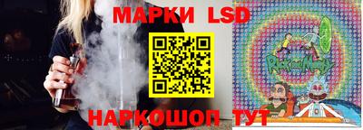 мескалин Новокубанск
