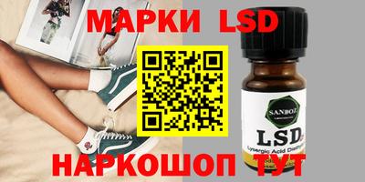 мескалин Новокубанск