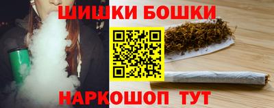 каннабис Новодвинск