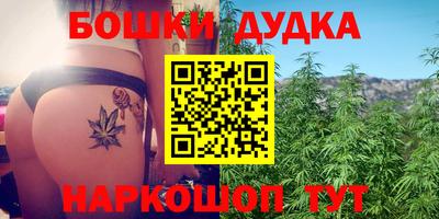 мескалин Новокубанск