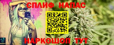 каннабис Новодвинск