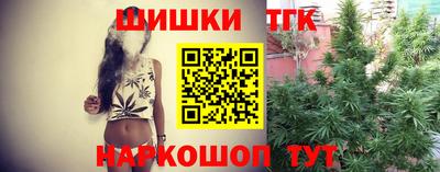 каннабис Новодвинск