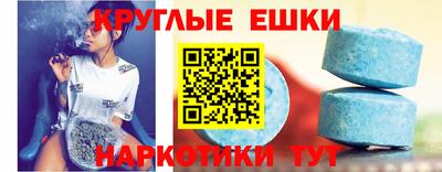 круглые Новозыбков