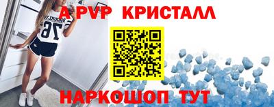 круглые Новозыбков