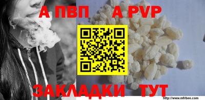 мескалин Новокубанск