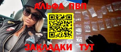 круглые Новозыбков