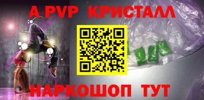 каннабис Новодвинск