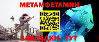 круглые Новозыбков