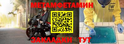 круглые Новозыбков