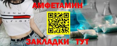 мескалин Новокубанск