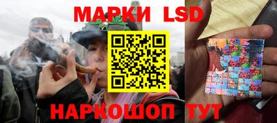 мескалин Новокубанск