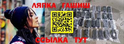 каннабис Новодвинск