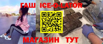 круглые Новозыбков