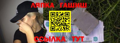 мескалин Новокубанск