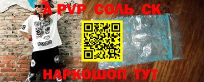 мескалин Новокубанск