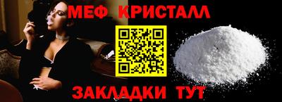 мескалин Новокубанск