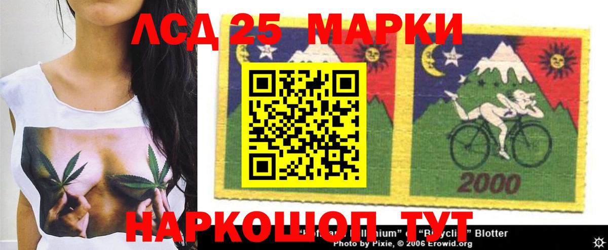 Туапсе  Лсд 25 экстази  Вход с VPN  Лсд 25 экстази ecstasy  LSD-25 экстази кислота 