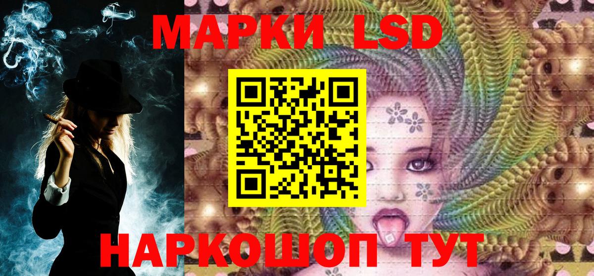 Туапсе  Марки 25I-NBOMe 1500мкг  Марки 25I-NBOMe 1500мкг  Марки N-bome  Вход с VPN 